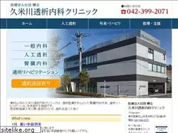 Sites similar to kumegawa-cl.com