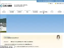 Sites similar to kumegawa-hsp.jp