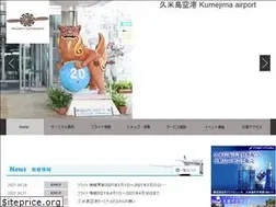 Sites similar to kumejima-airport.co.jp