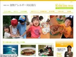 Sites similar to kumejima-qol.com