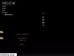 Sites similar to kumenanbudou.com