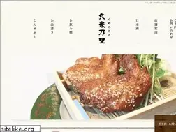 Sites similar to kumenosato.com