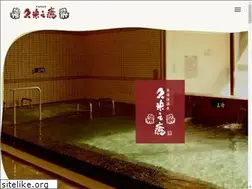 Sites similar to kumenoyu.com