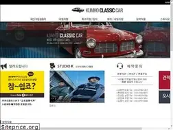 Sites similar to kumhoclassiccar.com