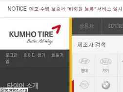 Sites similar to kumhotire.co.kr