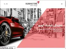 Sites similar to kumhotires.ir