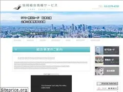 Sites similar to kumiai-js.com
