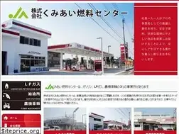 Sites similar to kumiai-nenryou.jp