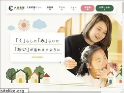 Sites similar to kumiaien.or.jp