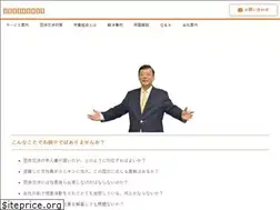 Sites similar to kumiaitaisaku.com