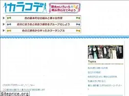 Sites similar to kumiawase.com