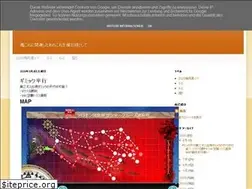 Sites similar to kumichouteitoku.blogspot.com