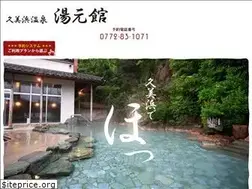 Sites similar to kumihama-spa.com