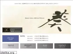 Sites similar to kumiji.com