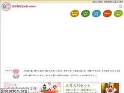 Sites similar to kumiki-moku.jp