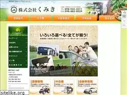 Sites similar to kumiki.co.jp