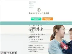 Sites similar to kumiko-clinic.jp