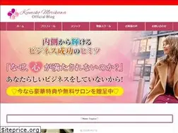 Sites similar to kumikomorikawa.com