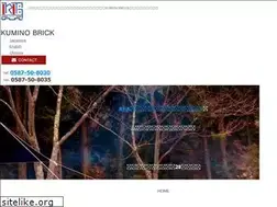 Sites similar to kumino-brick.com