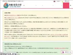 Sites similar to kuminosato.com