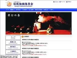 Sites similar to kumiodori.jp