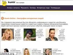 Sites similar to kumir.online