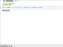 Sites similar to kumitateru.jp