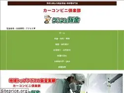Sites similar to kumiyama-bankin.com