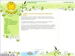 Sites similar to kumka.com.ua