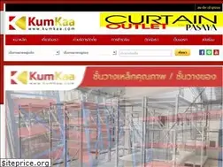 Sites similar to kumkaa.com