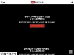 Sites similar to kumkang24.kr