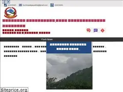 Sites similar to kummayakmun.gov.np