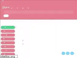 Sites similar to kumoh42.com