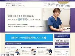 Sites similar to kumoi-dental.jp