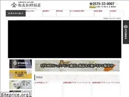 Sites similar to kumojyo.co.jp