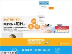 Sites similar to kumon-lt.co.jp