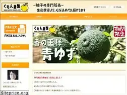 Sites similar to kumon-nouen.com