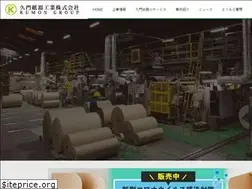 Sites similar to kumon-shiki.com