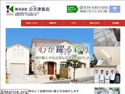 Sites similar to kumon-since1970.co.jp