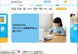 Sites similar to kumon.ne.jp