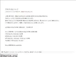 Sites similar to kumonodaira.com