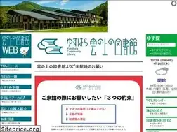 Sites similar to kumonoue-lib.jp