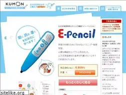 Sites similar to kumonshop.jp