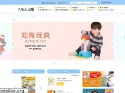 Sites similar to kumonshuppan.com