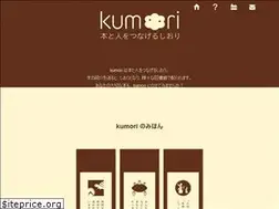 Sites similar to kumori.info