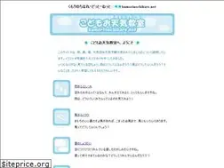 Sites similar to kumorinochihare.net
