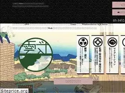 Sites similar to kumoto.jp