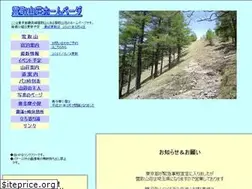 Sites similar to kumotorisansou.com