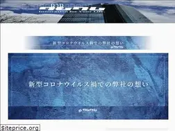 Sites similar to kumu2.co.jp
