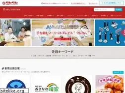 Sites similar to kumu2.jp